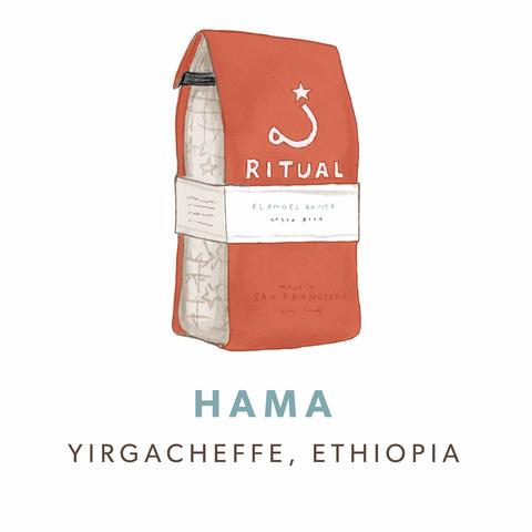 Hama, Ethiopie 
